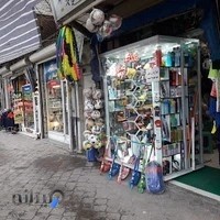 ورزشی سالار