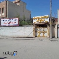 آموزشگاه طلا و جواهر سازی دریای نور