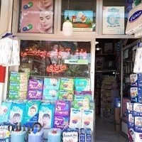 فروشگاه لوازم آرایشی عزیزی