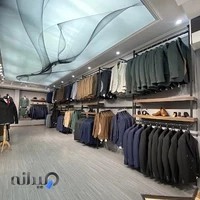 فروشگاه فِرست