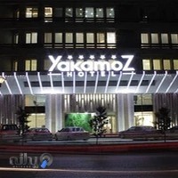 هتل یاکاموز