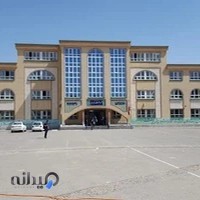 مدرسه امام رضا (ع)