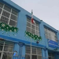مدرسه نمونه دولتی شهید شهریاری