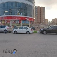 مرکز مشاوره ورزشی آرتا