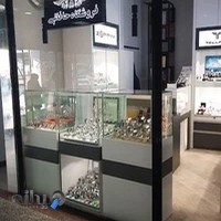 Hafezi watch shop ساعت فروشی خافظی