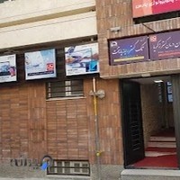 شرکت تک گستر رایانه پایتخت