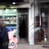 موبایل بلوتوث