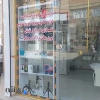 موبایل نیما