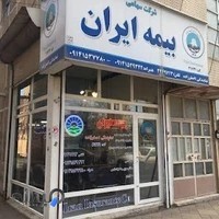 Iran insurance