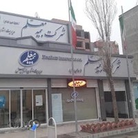 بیمه معلم