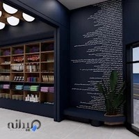 لوازم التحریر و نوشت افزار اصیلی