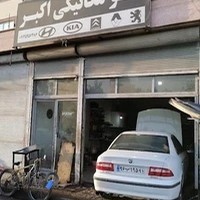 اتو مکانیکی اکبر