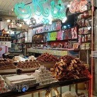 قنادی شایگان