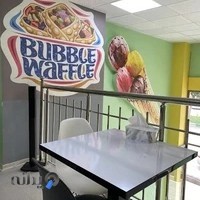 Yummy ice cream store