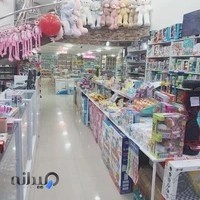 اسباب بازی شهرفرشته ها