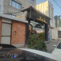 گالری موسیقی راد Rad Music