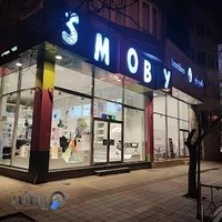 Smoby