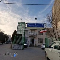 درمانگاه خيريه حسينی