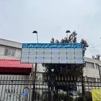 بيمارستان بوعلي