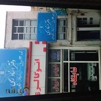 دفتر اسناد رسمی ۱۲