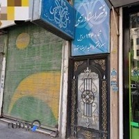 دفتر اسناد رسمی ۱۲۶