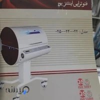 کلینیک اینتنزیو