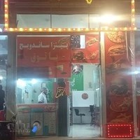 پیتزا ساندویچ پاتوق