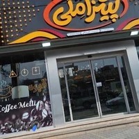 پیتزا فروشی ملی