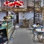 کافه باقلوا علی کیپا