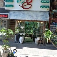 گلستان رَسا