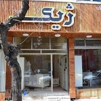 مبلمان اتاق کودک و نوجوان ژیک