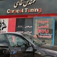 Mohandes khatami repair shop