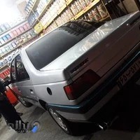 اتوسرویس یوسف اسماعیلی