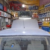 اتوسرویس افضلی