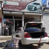 تعویض روغنی ارمین