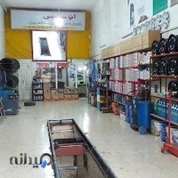 تعویض روغنی کریمی وند