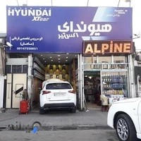 اتو سرویس قربانی (ماهان)