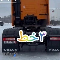 بازرگانی کامیون شاهی