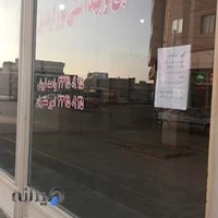 شرکت خدماتی بازرگانی نور اردبیل