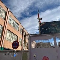 دبستان شیخ صفی