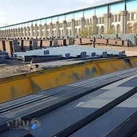 شرکت پارس سوله