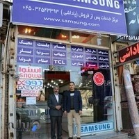 نمایندگی مجاز سامسونگ-ال جی -جی پلاس -سام -سونی -ایکس ویژن - تی سی ال پاداشی