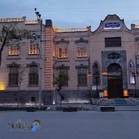 موزه شهرداری اردبیل