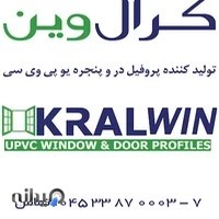 آرتا پروفیل