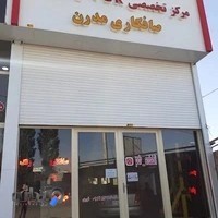 مرکز تخصصی PDR اردبیل (صافکاری مدرن)