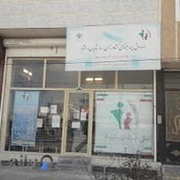 صندوق بیمه تأمین اجتماعی کشاورزان
