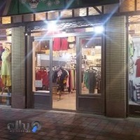 گالری آرکو پوشاک بچه گانه زنانه نقره و بدلیجات