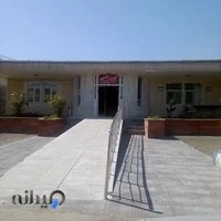 بیمارستان امام خمینی