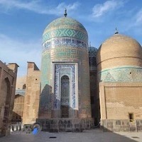 بقعه شیخ صفی‌الدین اردبیلی