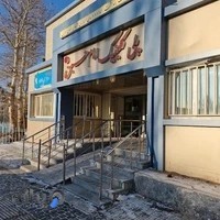 درمانگاه امام حسین(ع)